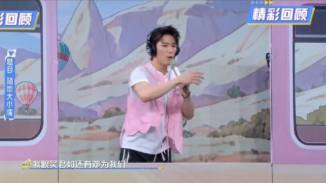 一直在亲嘴，王星越你这样不怕邓为吴君如告你吗 你好星期六