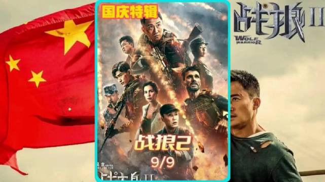 五星红旗 飘扬，是一个强大国家对公民的承诺
