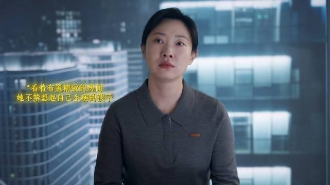 卢蕙住进宝宝房 想起了自己和狄立人的孩子，眼神充满了不甘 王佳佳演技真好哇