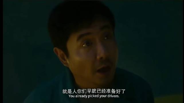 今天六公主又请大家看这部电影，台上台下都是艺术