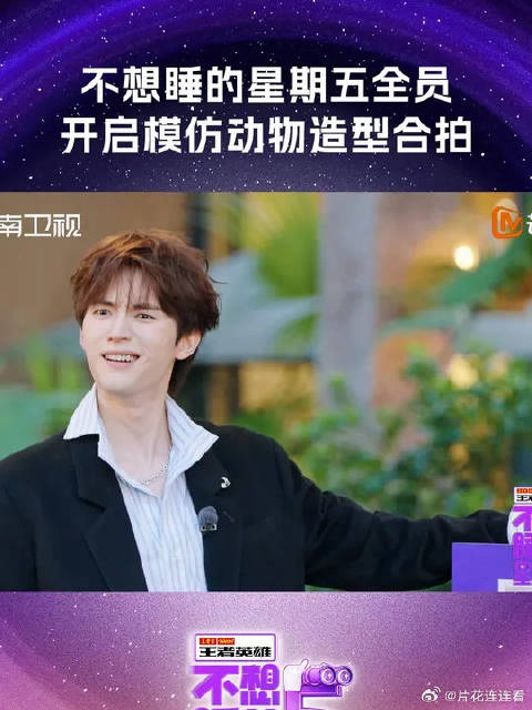 他们好可爱嘿嘿
