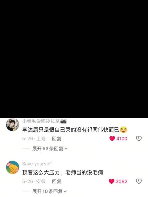 看似是力保，实则是无人可用了 高育良｜人民的名义｜祁同伟