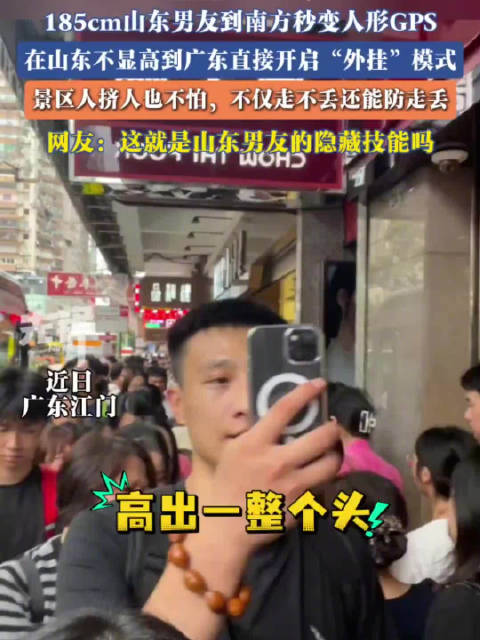 185男友成专属定位器