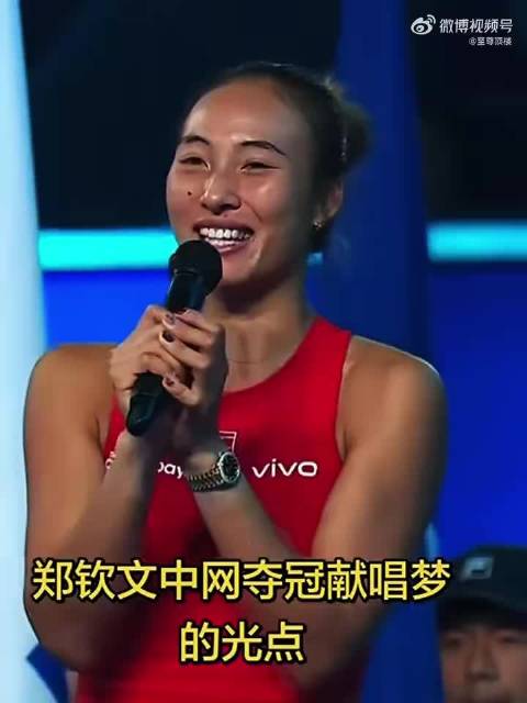 谁懂啊，郑钦文教练这表情比夺冠本人还激动 师徒情是真的好