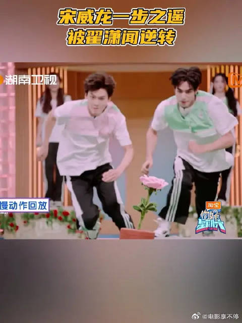 宋威龙一步之遥被翟潇闻逆转