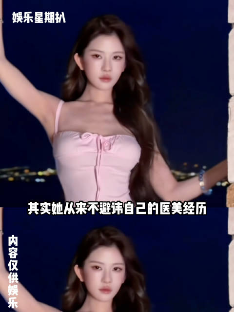 女网红是真喜欢整容啊，我看到都吓死了，脸上扎那么多针，想想都痛吧