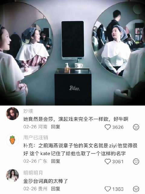 投资谁都不如先投资自己 上海女子图鉴｜kate｜罗海燕｜金莎