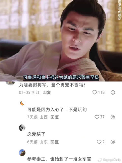 守寡多年的太妃在草原无意中看见一个帅气的小马奴一见钟情 立刻封他为大将军