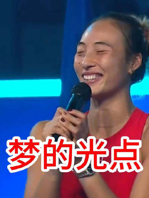 郑钦文唱梦的光点 中网颁奖仪式上