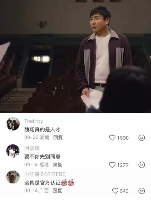 你说得对（纯正播音腔）