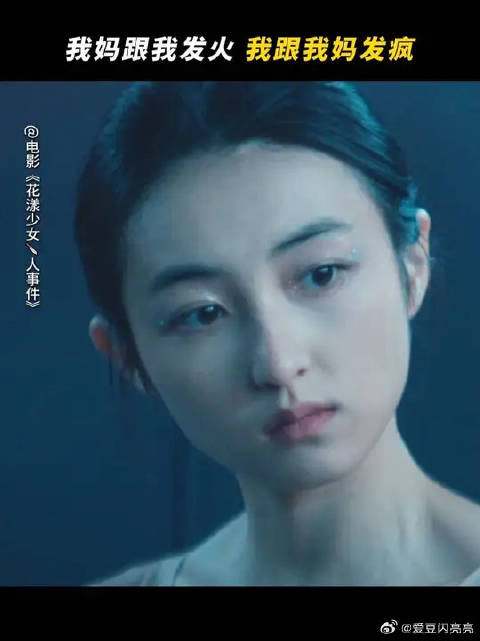 我生气了也要跟家里人这样闹