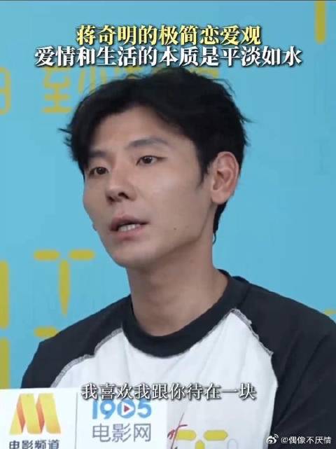 爱情是一个很简单的东西，正如生活的本质是平淡的幸福