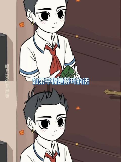 如果幸福是酵母的话，那来到大士家后的哪吒就是一块蓬松的面包