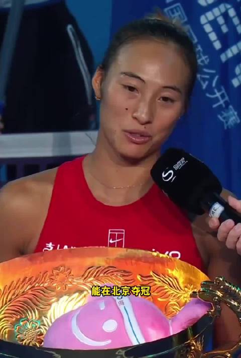 郑钦文回应拿下中网女单冠军 ：“能在主场球迷面前夺冠，是我的梦想”