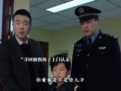 那年火车站丢失幼子，无数次失望之后，终于寻回孩子