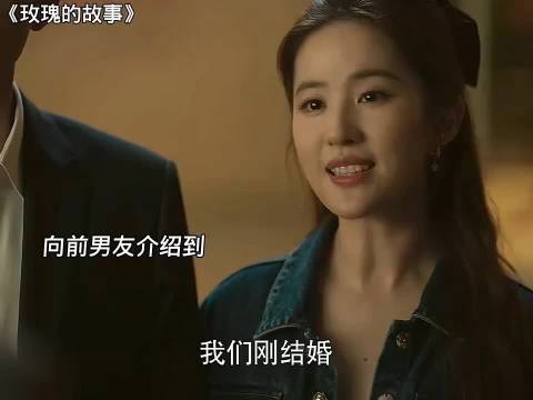 方协文见到庄国栋的那一刻开始更加自卑