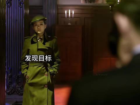 行动处处长行动不便，情报处处长为情所困，特高课长的不高，明家人身份不明