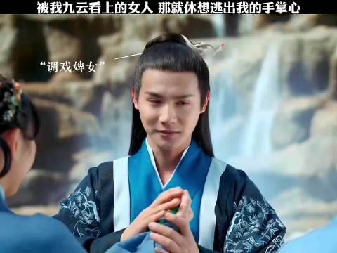 这大成子和露丝 啧啧啧