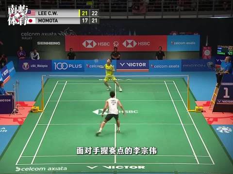李宗伟的最后一冠！有实力也有运气，他成功加冕大马赛十二冠王