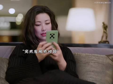 意外发现未婚夫秘密，女主毫不犹豫果断分手