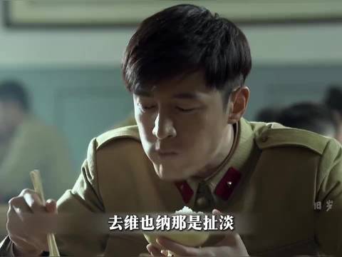 维也纳是去不了的，重庆怎么样 伪装者 胡歌