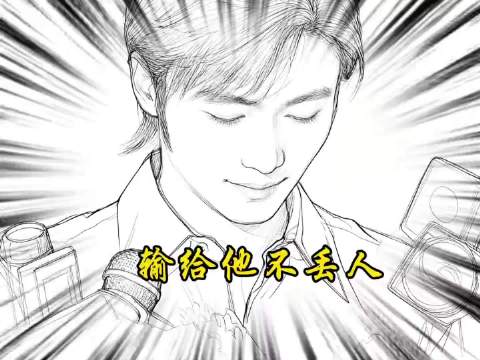谢霆锋知道自己输给古天乐后的表情太可爱了