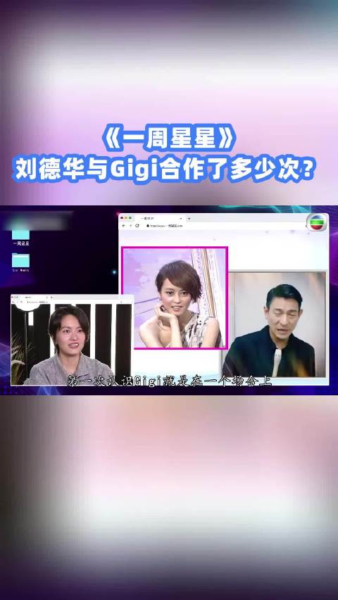 刘德华 和梁咏琪到底合作了多少次呢？这些电影都很经典，看过的举手！