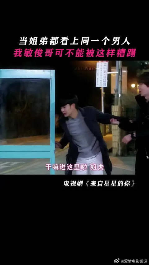 弟弟：我们之间的关系难道还比不过那个女人吗？