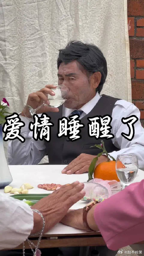 项天骐吃醋如风刘小贝