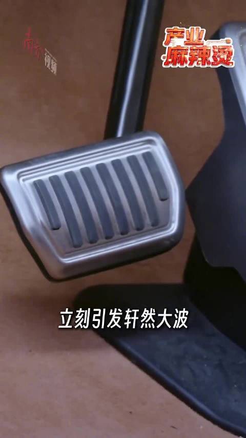 合规不等于绝对安全，真正的好车是脚下永远有底气