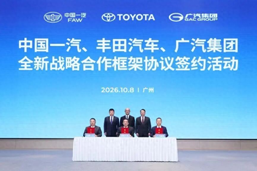 广汽穿针引线，南北丰田将协同解锁合资车企新密码