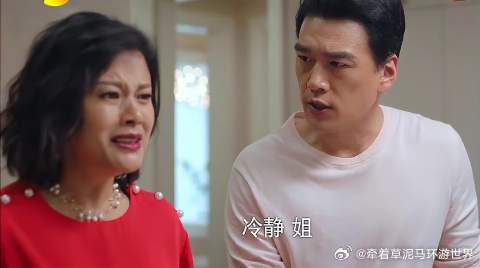 叶鹿鸣拒绝相亲，亲姐立马戏精上身，下秒画面贼逗