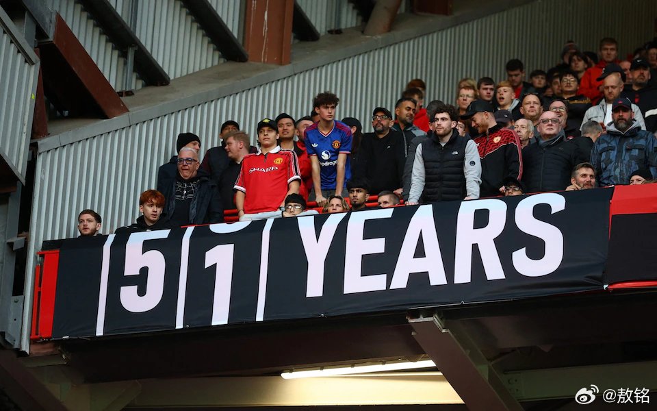曼联1-1热刺：51年无冠横幅下，40年最差开局令球迷绝望