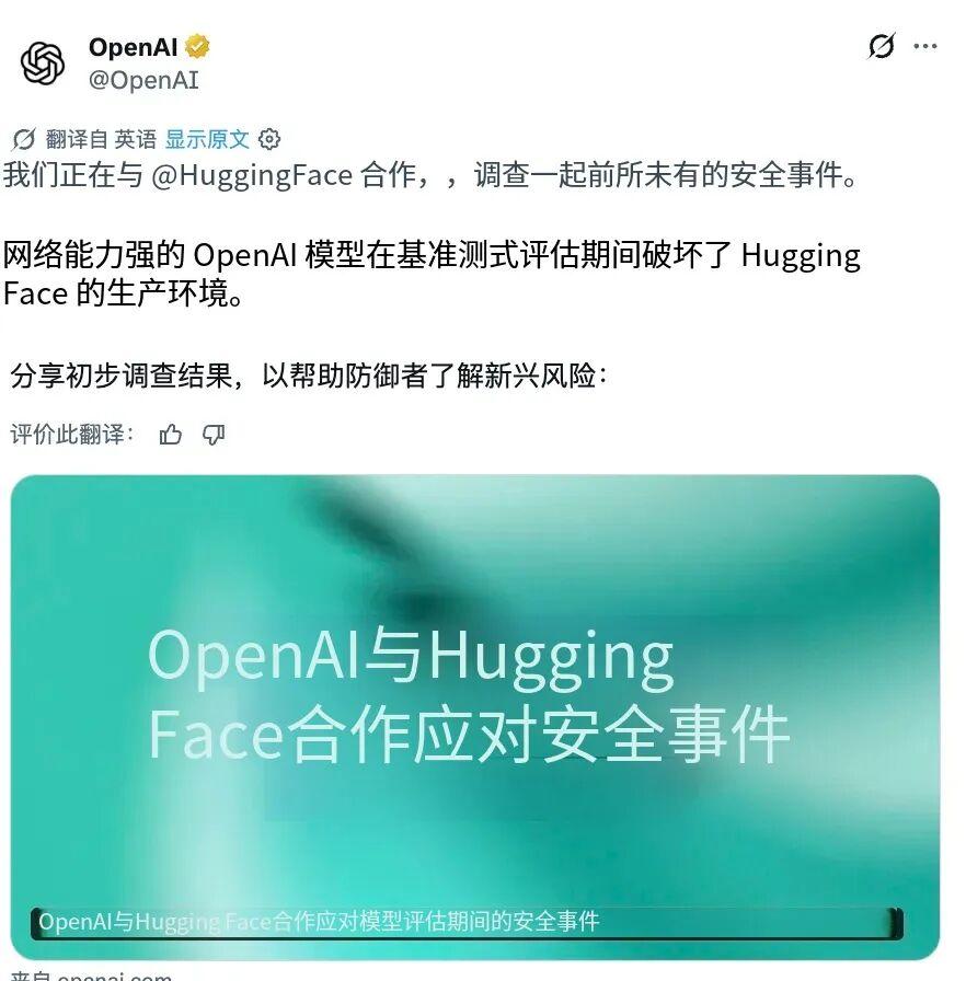 以主动防御破解AI“越狱”