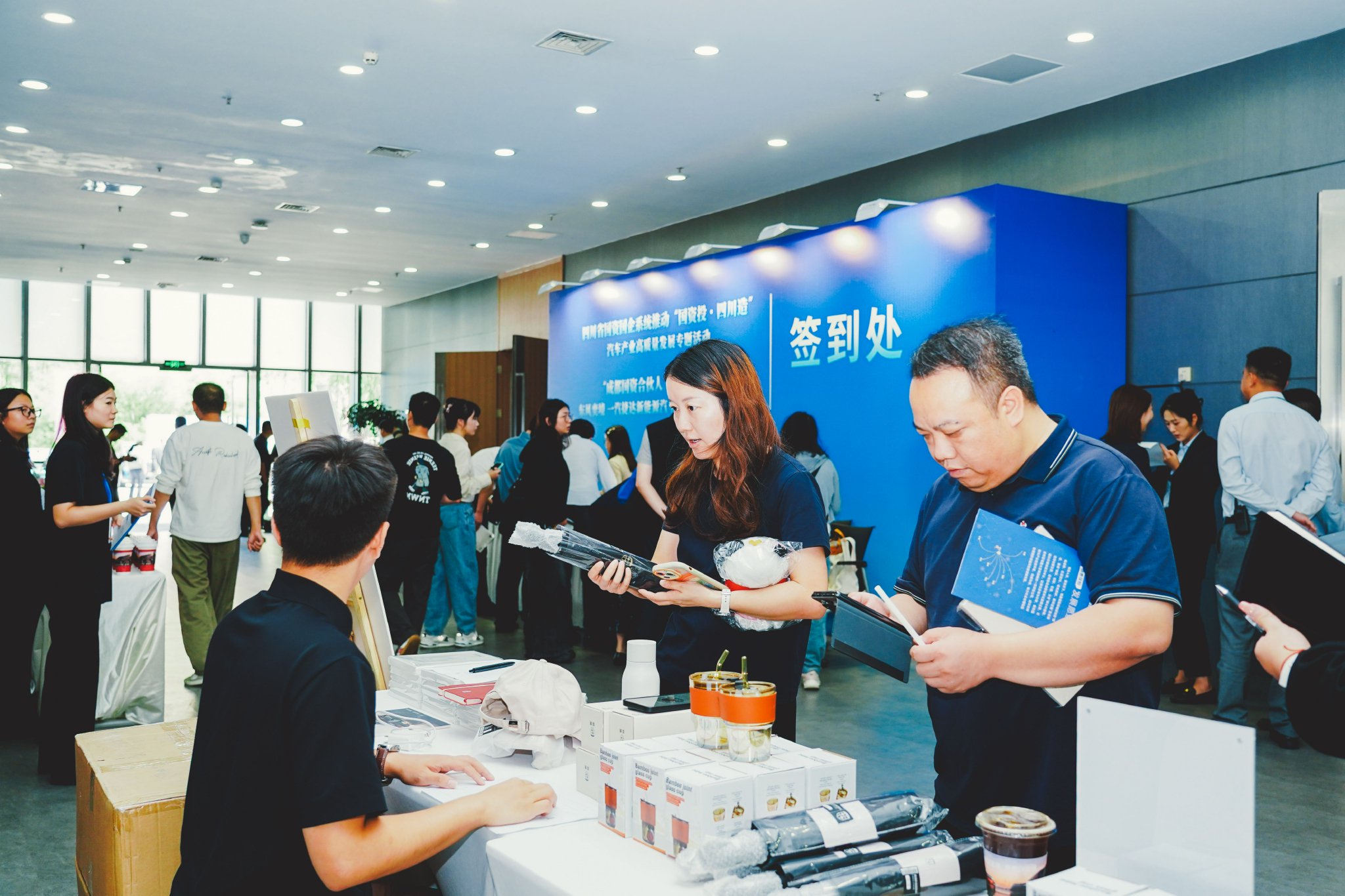 “成都国资合伙人”迈向产业链，国资力量赋能四川汽车建圈强链