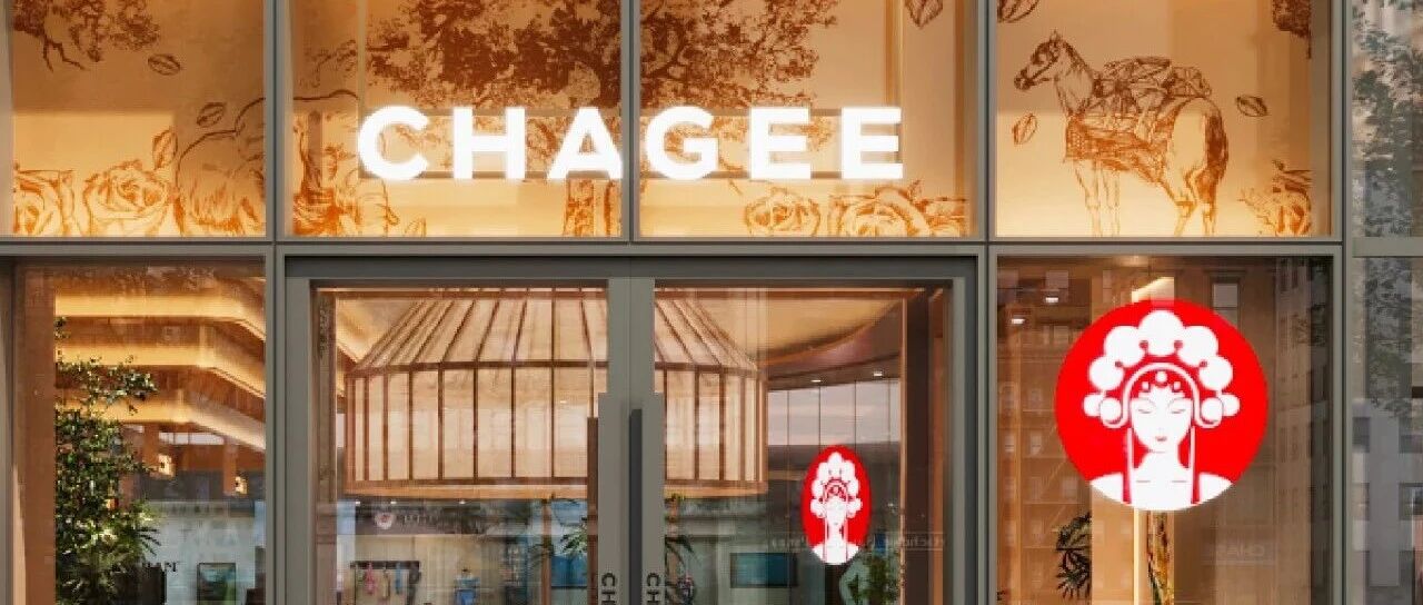 霸王茶姬将发放1350万元奖励门店员工