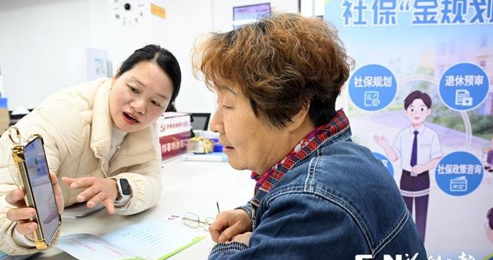 从今年10月起养老金或迎三个变化：参保扩面补充养老与基金监管