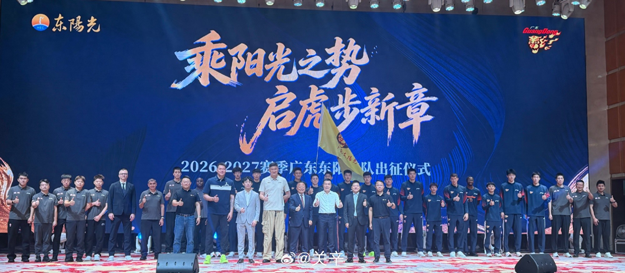 广东宏远新赛季出征合影引热议：杜锋和老板C位，新帅意外靠边站
