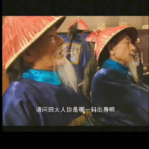 这应该是最早的学历歧视吧！