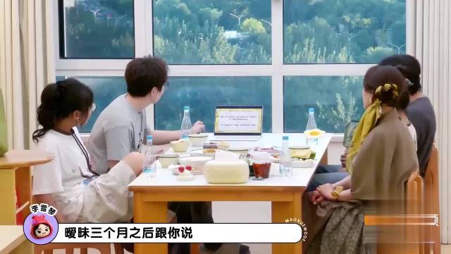 谭松韵谈婚姻规划 一周求婚让她压力大