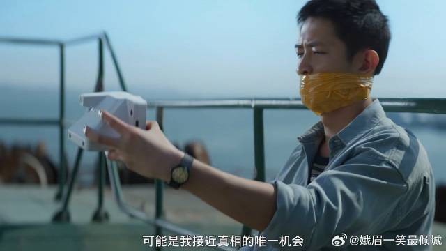 继业考试提前半小时交卷，伪造自己被绑架，给自己调查争取时间