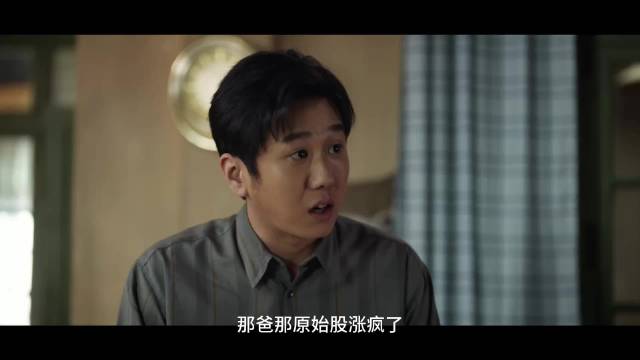 王元义赶回借股款落空对母亲恶语相向