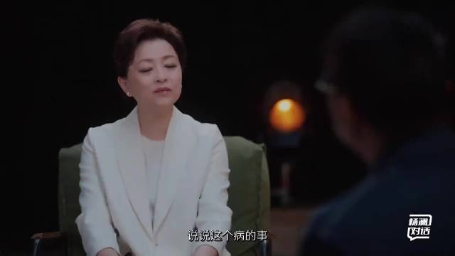 杨澜问李连杰：我也得过甲亢，为什么你的甲亢这么严重？眼球突出