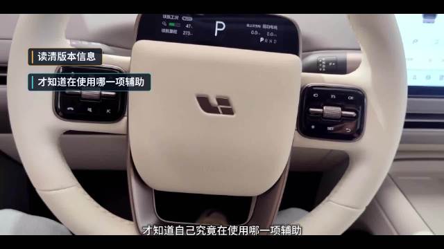 理想i8辅助驾驶实测，复杂路况仍需驾驶者判断