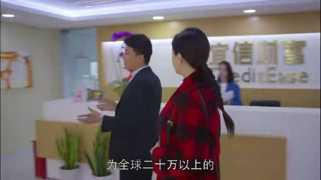 宜信实控人唐宁夫妇被刑拘，曾植剧欢乐颂