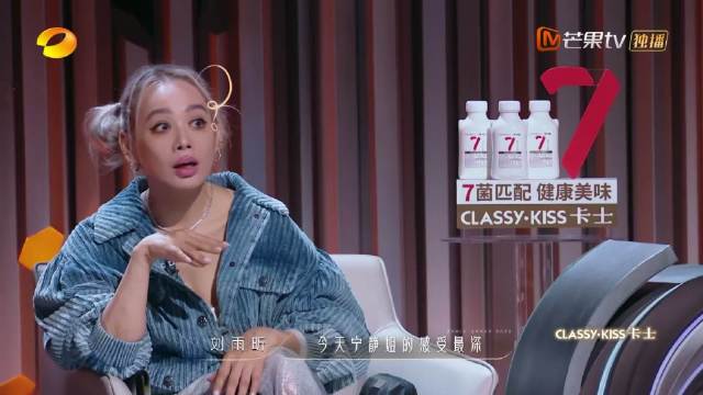 刘雨昕精准总结全场局势，宁静在线爆料舞者小细节，综艺效果拉满