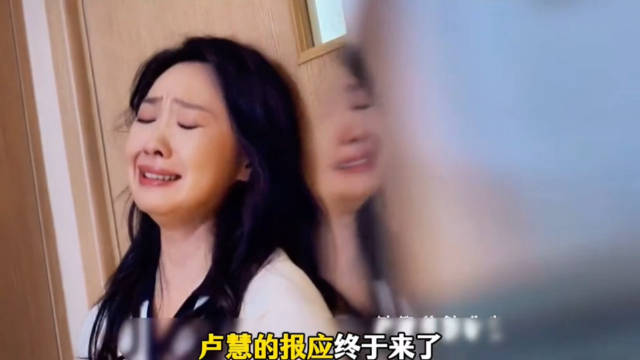 卢蕙目睹儿子喜欢的女孩是余梦 天都塌了