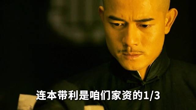 执意动用祖传私银，被指责自毁根基，结局却狠狠打脸众人