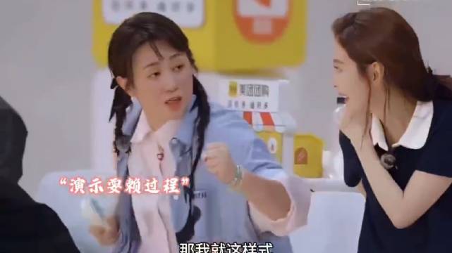 跟沈腾猜拳必须防着点 沈腾｜马丽｜常远｜开心麻花