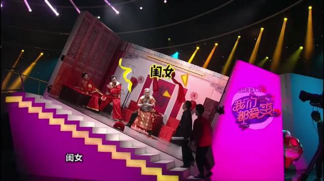 唐嫣录我们都爱笑新游戏直呼这新房太好了